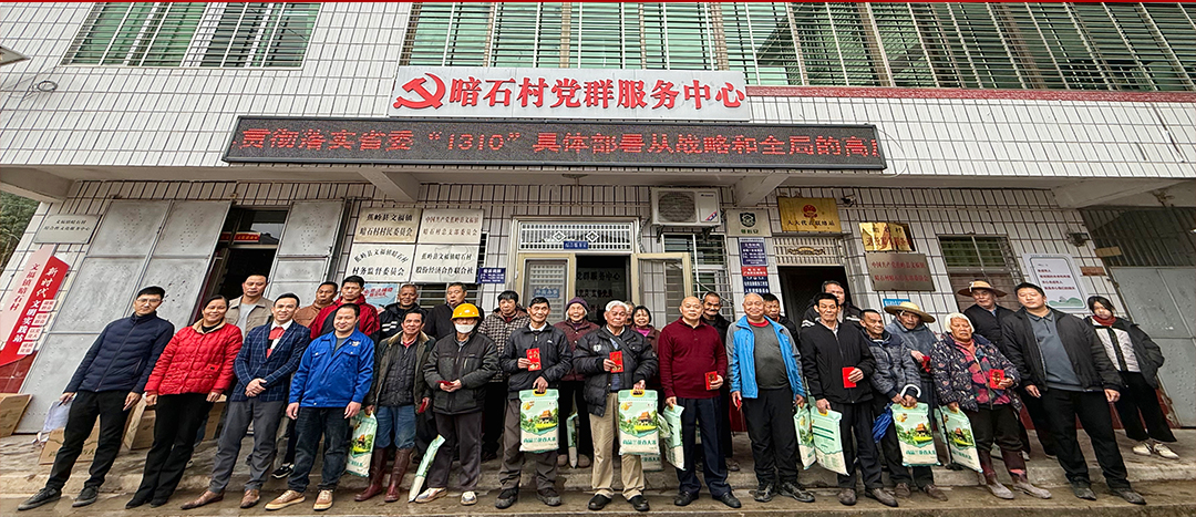 海龍化工黨支部扎實開展春節送溫暖慰問活動